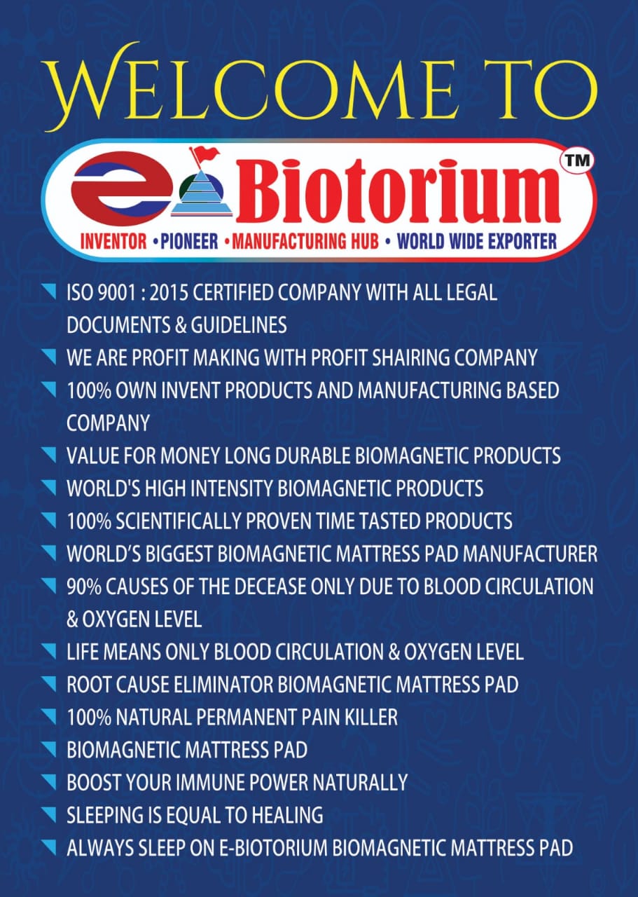 e - Biotorium